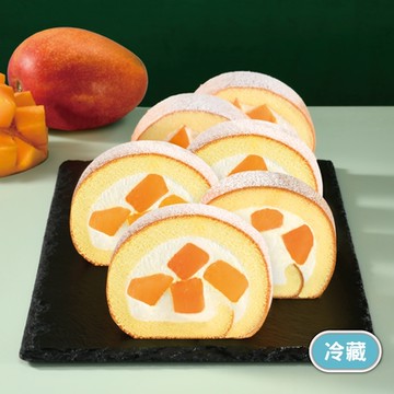 (滿10件)亞尼克生乳捲 新鮮芒果生乳捲蛋糕1條 18CM/條(禮盒/送禮/團購/伴手禮)