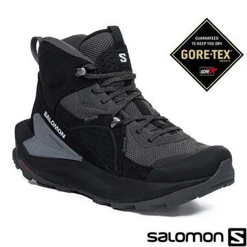 UK 8 【SALOMON 索羅門】男 ELIXIR Goretex 防水透氣耐磨中筒登山鞋 472959 黑/磁灰/靜灰