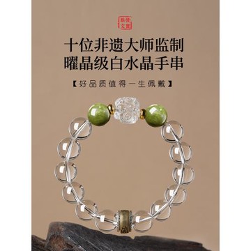 (免運)白水晶手串女老料綠檀木質盤文玩佛珠招財醒獅手鏈男款送男友禮物