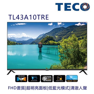 TECO東元 43吋FHD 低藍光液晶顯示器 無視訊盒 TL43A10TRE 無安裝