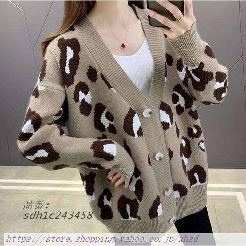 トップス レディース 冬 カジュアル 3色 ニット 秋 大きいサイズ アニマル柄 レオパード Vネック ヒョウ柄 オーバーサイズ カーディガン 長袖 通販 Lineポイント最大0 5 Get Lineショッピング