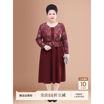 新中式婚禮媽媽連衣裙結婚禮服高貴大碼喜婆婆婚宴裝裙子秋冬紅色