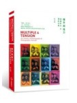 複多與張力：論攝影史與攝影肖像【二手書_普通】TAAZE讀冊生活