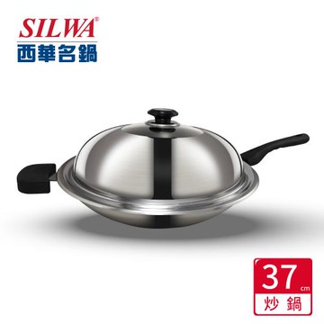 【SILWA 西華】304複合金炒鍋37CM(含蓋)