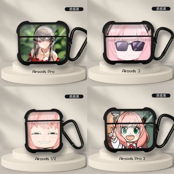 間諜過家家阿尼亞約爾適用air pods pro 2保護套airpods3保護殼airpods4無線2蘋果藍牙機硅膠軟二代三代五代