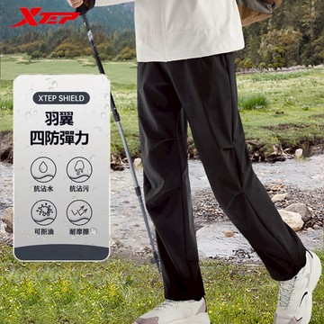 【特步 xtep】羽翼系列 | 軟殼防風防水運動褲 2025年新款春季戶外軟殼褲防潑水褲子情侶運動長褲
