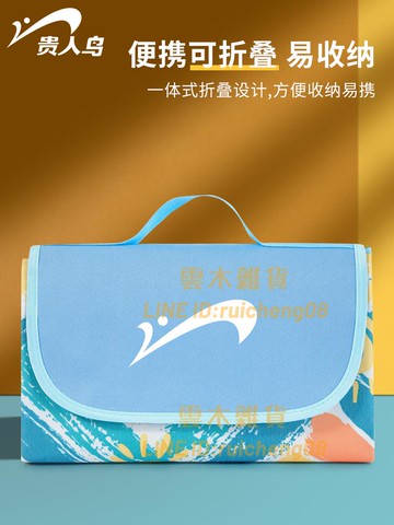 野餐墊防潮墊加厚戶外便攜露營地墊野炊春游防水草坪坐墊子