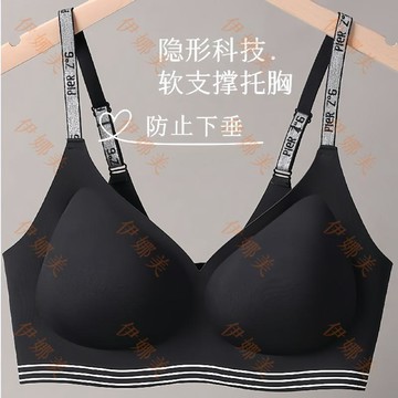 【臺灣出貨👙】無痕內衣女小胸聚攏防下垂輕薄運動美背上託收副乳軟支撐三角文胸【伊娜美】