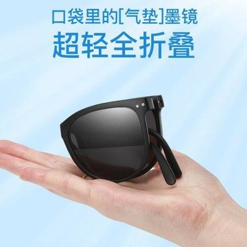 折疊防紫外線防曬太陽鏡男時尚同款便捷高級感遮陽眼鏡氣墊墨鏡女