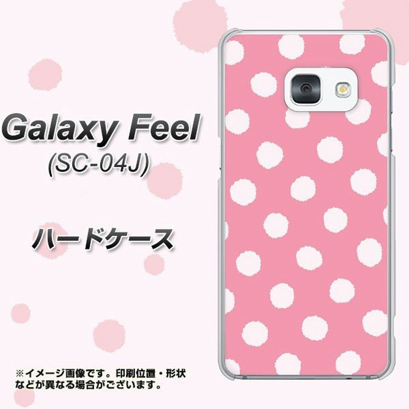 ギャラクシー フィール Sc 04j ハードケース カバー Ib904 ぶるぶるドット 素材クリア Uv印刷 通販 Lineポイント最大get Lineショッピング