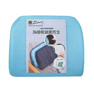 人體工學乳膠腰靠-顏色隨機出貨