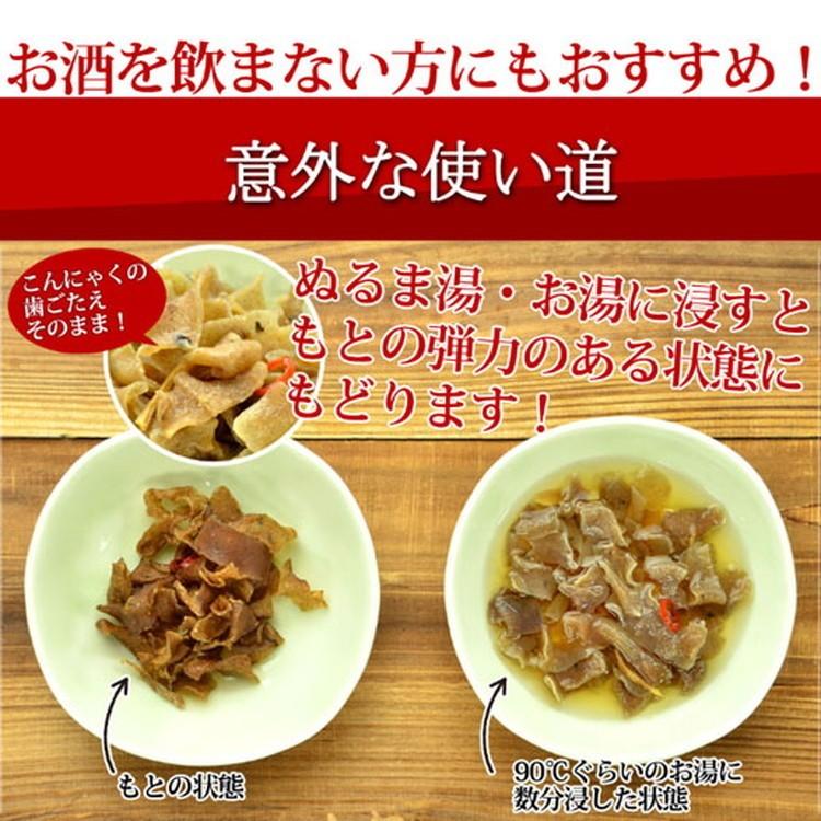 お徳用 ダイエット おしゃぶり こんにゃく 160g  おつまみ 蒟蒻 送料無料 プレミアム