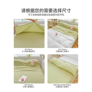 小竺棉住酒店隔臟旅行睡袋一體式便攜式床單枕套被套四件套外出差