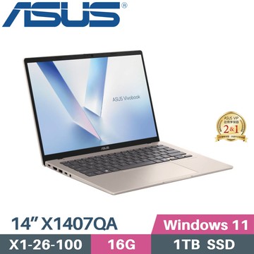 ASUS VivoBook 14 X1407QA-0031D26100(X1 26 100/16G/1TB SSD/W11/14)筆電