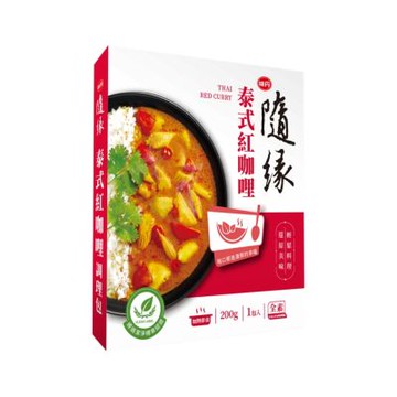 隨緣 泰式紅咖哩調理包 200G/盒