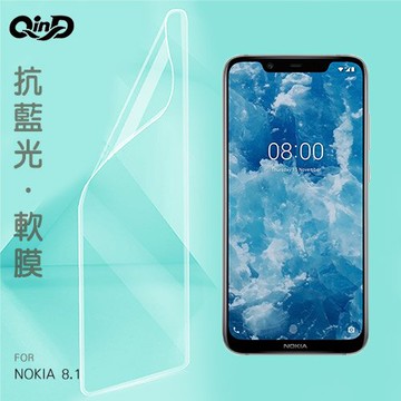 QinD NOKIA 8.1 抗藍光膜