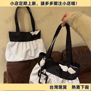 【新品上架】韓系古早感裙襬波點包可愛翅膀拼接撞色單肩包通勤上課大容量包包