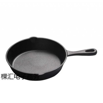 批發謙謙甄選～鑄鐵鍋 一體小煎鍋 平底煎盤無涂層鐵鍋 家用品質