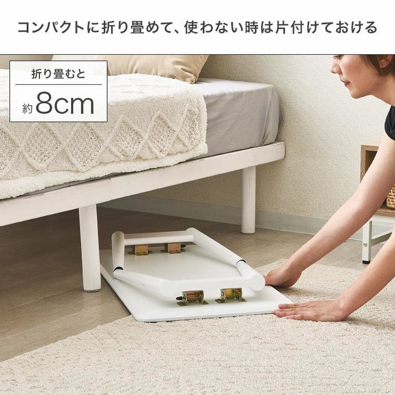 テーブル 折りたたみ 幅80 奥行40 ローテーブル センター