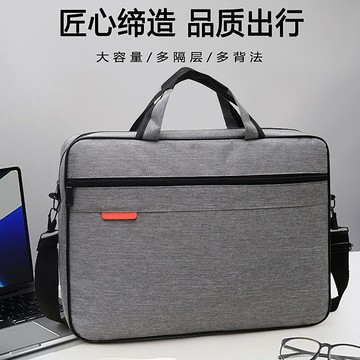 手提單肩斜挎筆記本電腦包商務休閑學生LOGO文件15寸大容量電腦包【益三和】可開發票