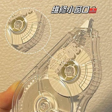 臺灣🎀修正帶 改正液修正帶大容量塗改帶小學生改正帶初中學生用高顏值實惠裝文具批發