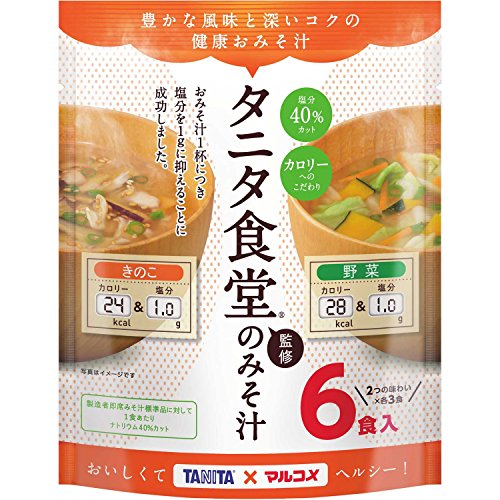 マルコメ お徳用タニタ監修減塩みそ汁 野菜きのこ 減塩 即席味噌汁 6食入り7個 42食