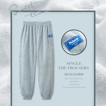 思莉太太珊瑚絨睡褲女長褲秋冬季加厚加絨法蘭絨冬天可外穿暖暖褲