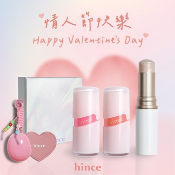 快速出貨【hince】情人節快樂！獨家貝殼3件彩妝禮盒💝高光棒+冰透唇釉2入+愛心隨身鏡+客製串珠吊飾+Dewy Ball化妝包 (情人節禮物/限定禮盒/唇膏唇彩)