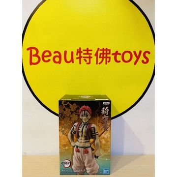 Beau特佛toys 現貨 代理 景品 鬼滅之刃 鬼之装 肆之型 猗窩座 超商最多12入 0628