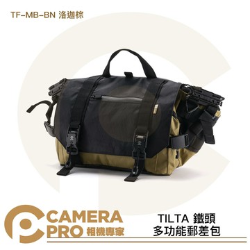 TILTA 鐵頭 多功能郵差包 TF-MB-BN 洛迦棕 斜背包 側背包 防水 大容量 11寸 [相機專家] 公司貨