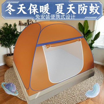 【台灣公司 可開發票】蒙古包蚊帳免安裝擋風遮光旅游便攜式酒店隱私防偷窺家用保暖帳篷