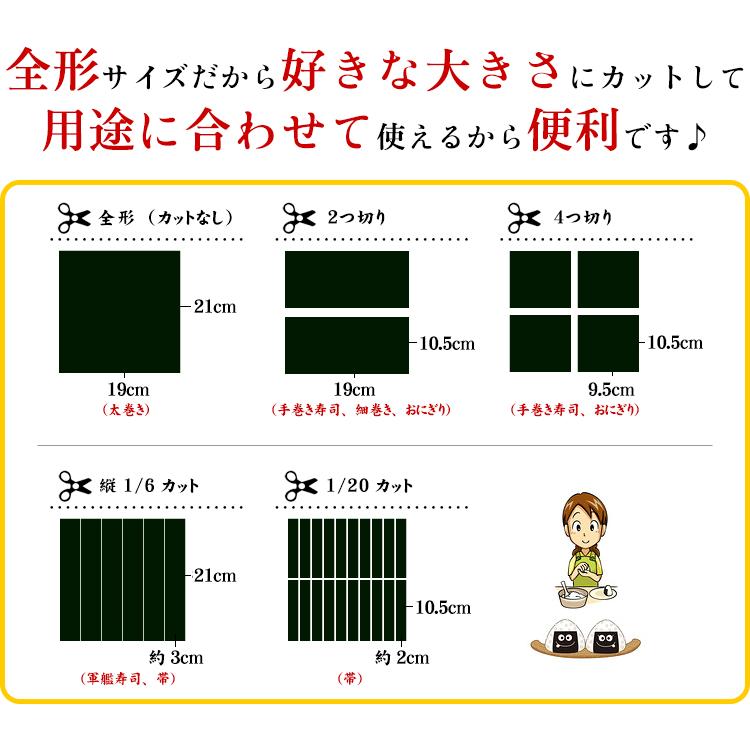 海苔 焼のり 選べる最大50枚 有明 上級 焼き海苔 or 有明最高級焼き海苔 or 有明 味付け海苔 or 訳あり焼き海苔 or 素干し黒ばら海苔 国産