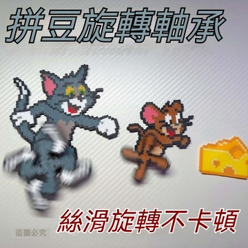 新の登場❗️【拼豆進階玩法】旋轉軸承髮飾配件 拼豆配件 拼豆風車髮夾手工材料 手作DIY兒童適用 拼豆 髮飾 手作D52