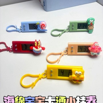 🌞包包優選寶藏品🌟🌟海綿寶寶迷你掛錶便攜式學生迷你電子錶工作學習考試時間表靜音🌞