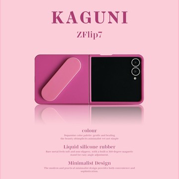 韓系純色 創可貼支架 三星 z flip7 flip5 flip6 flip 4 3 6 7 防摔 手機殼 折疊 保護套