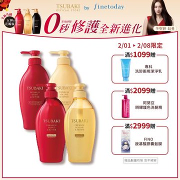 TSUBAKI 思波綺 洗髮乳/潤髮乳  450ml (瞬亮修護/瞬亮潤澤)-任選4入組