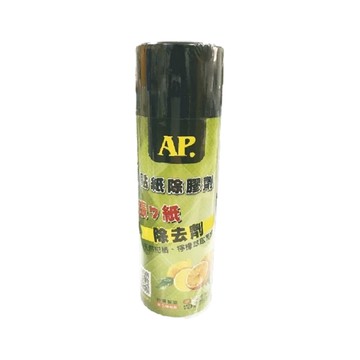 AP. 貼紙除膠劑 天然柑橘檸檬萃取 200ml  1罐