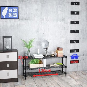 客尊屋-粗管小資型 35x120X60Hcm 黑武士三層架