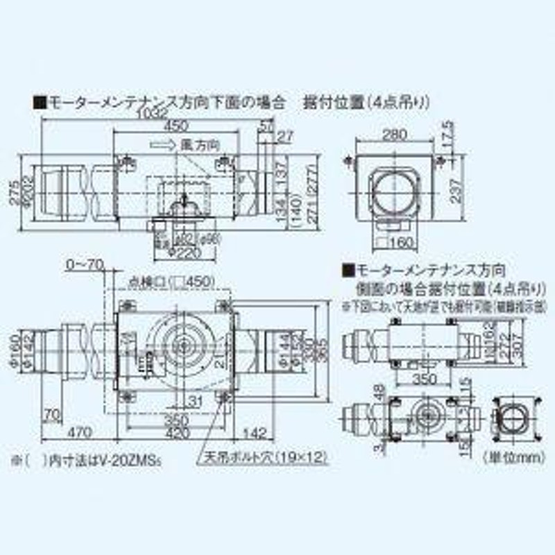 三菱 ダクト用換気扇 中間取付形ダクトファン 事務所・施設