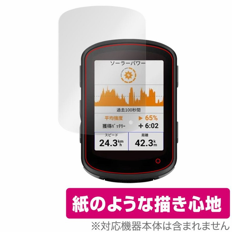 【美品・保護フィルム付】Garmin Edge 840 セット 美品・保護フィルム付】Garmin Edge 840 セット 美品 GARMIN