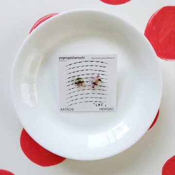 Henteco Titanium Stud耳釘Shimeji