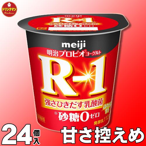 R1ヨーグルト  明治 R-1 ヨーグルト 食べるタイプ 砂糖０（ゼロ）112g×24個