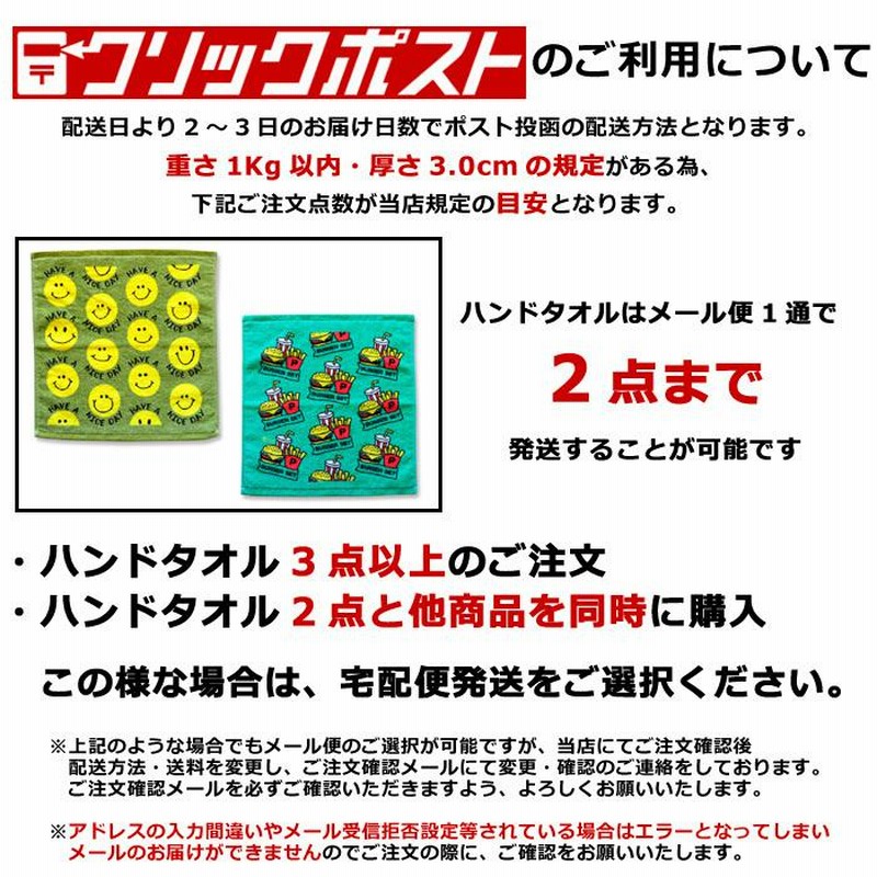 あつ様 リクエスト 2点 まとめ商品 【公式通販】
