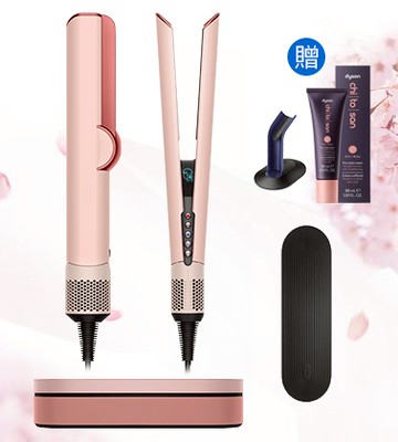 Dyson Airstrait™ HT01 二合一吹風直髮器 山櫻粉 附精美禮盒