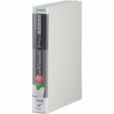 まとめ) TANOSEE 再生インデックス A4タテ 2穴 12山 1パック（5組