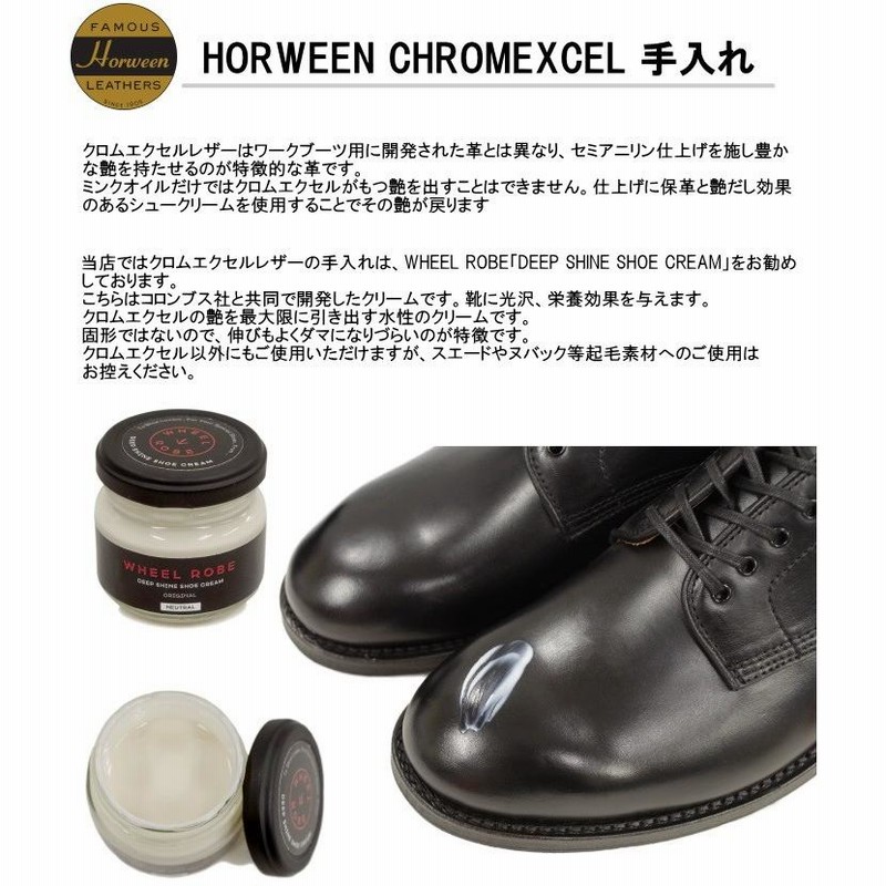 ○○Locking Shoes ロッキングシューズ by FootMonkey フット