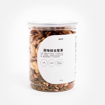 輕烘焙綜合堅果450g 原味