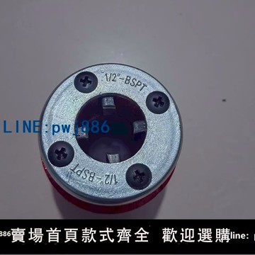 【可打統編 超低價】手動套絲機手持式管子絞板鍍鋅鋼管鐵管塑料管開牙機套絲管道工具