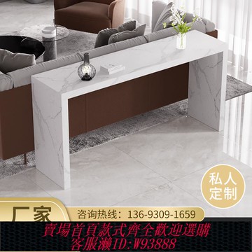 {臺灣公司貨 可打統編}現代簡約 鏤空巖板 廚房 島臺 沙發背靠柜，吧臺 輕奢私人訂制