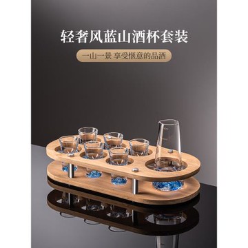 藍山白酒杯高級感套裝小一口杯家用分酒器酒具玻璃品酒杯子中國風